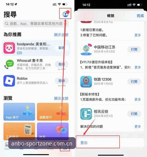 如何在ANBO体育官网快速找到下载入口？新手必看操作指南