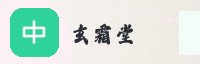合作伙伴